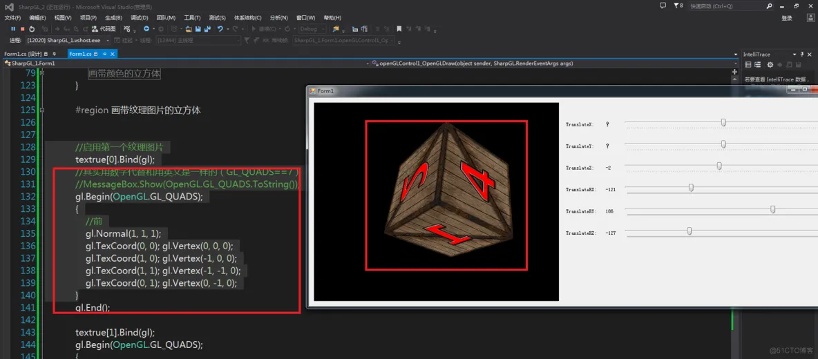 C#应用视频教程2.2 OPENGL虚拟仿真介绍_3d_05